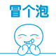 表情