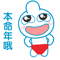 表情