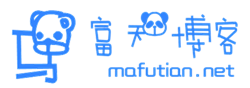 马富天博客